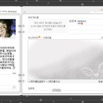 '<b>슈주</b>'이특,"당신네들 거울을보세요! 진짜싫다" 발언 논란