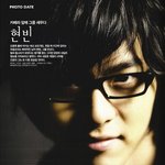 <b>현빈</b> 쎄시 화보