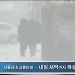 [달자의 봄] <b>모텔</b>간 달봉커플 급긴장 모드