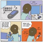 [<b>불량</b>주부] 070423