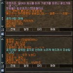 게임<b>운영</b>자도 사람입니다!ㅋㅋ
