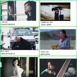 <b>이수영</b> 역대 뮤비 속, 유명 연예인들