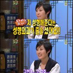 [무릎<b>팍</b>] 성형유혹 거절한 문소리, 그리고 최악의 악플은?