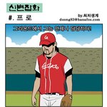 <b>신변</b>잡화-프 로