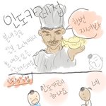 <b>인도</b> 카레~