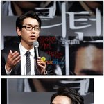 <<b>리턴</b>> 제작발표회 김명민,김유미.김태우,유준상 등