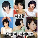 단발머리가 대세!!! 남자 단발머리 1<b>인자</b>는???