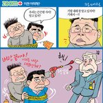 먼저 삶의 질 <b>향상</b> 시켜라!!!