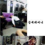 대중교통의 개성파승객 4<b>인방</b>!!!