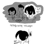 <b>호프집</b>에서일어난일[경험자]