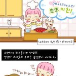 [메이타야 카툰] 생생<b>키친</b> 3화!
