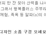 우리동네 <b>이색</b>카페를 찾아라!!