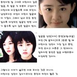 <b>문근영</b>에게서 보는 동안의 조건!!!