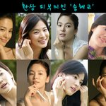 피부미인 송혜교 노메이크업<b>틱</b>한 사진