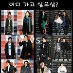 요즘 행사장 다니는 연예인