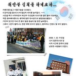 아무리 소리 <b>질러</b>도 꿈쩍도 않네요~에효