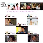 ♣ <b>mc몽</b> 강경준 박예진 만화 캐릭터랑 똑같네~♣