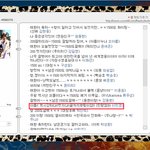 '마린보이' 박태환, '디바' <b>민경</b>과 엄마 아들하는 절친 사이!