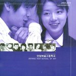 박한별 학교홍보물 <b>표지</b>