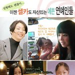 성형이어도 괜찮아~ 넘 이뻐진 연<b>옌들</b>