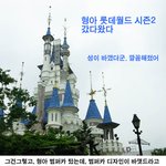 로때월드 <b>카트</b>라이더~