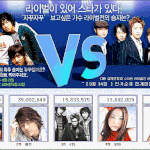 [동방신기] 동방신기 오빠들 최고!