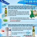 <b>보습</b>을통한 기초 피부관리