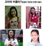 고아라 <b>협찬</b>사진 어쩔껴??