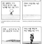 [<b>소망</b>둥이팡세] 070423