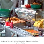 길거리음식의 <b>실체</b>