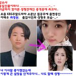 8kg뺏다는 최정원- <b>살만</b> 뺀건 아니지?! 최정원 성형전