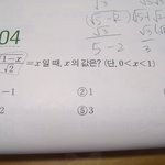 5<b>초안</b>에 풀 수 있는 수학문제!!