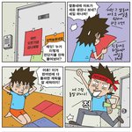 [<b>불량</b>주부] 070528
