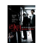 김.명.민. 의사 <b>가운</b> 포스~~!!