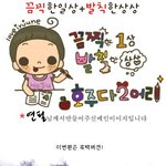 <b>비오</b>는날의 이야기ㄱ-