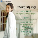 전지현도 부패<b>의원</b>에게 한마디한다! ~~