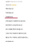 비/이효리 <b>소문</b>의 진실