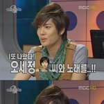 ss501김규종이 이상형이라고 밝힌 오세정씨 <b>홈피</b>에는...