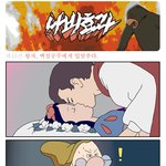 [나비효과] 48회 <b>왕자</b>,백설공주에게 입맞추다