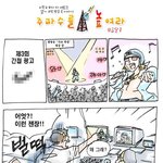 [주파수를 높여라] 3화 <b>간접</b>광고