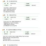 여성부 <b>테러</b>사건 ㅋㅋㅋ
