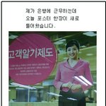 노현정 다리털의 <b>압박</b>,,,