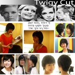 김혜수 고현정 강성연 성현아 <b>트위기</b>컷~ 자르고 더 분이기 있어졌어...