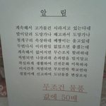 문방구아줌마의 <b>특단</b>의 대책.......