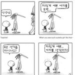 [<b>소망</b>둥이팡세] 070528