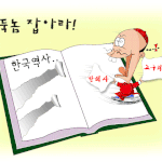 <b>저</b>저저 나쁜<b>인간</b> 그만하지