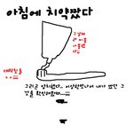 대략<b>난감</b> 어쩌라구요;;