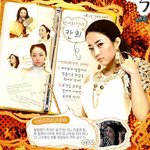 실제 된장녀 출연하는 '<b>악녀</b>일기'의 이칸희