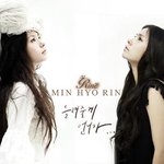 명품코 민효린, 가수로 데뷔!!!