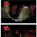 비~나오는 (스피드레이서) 장난 아닌 영상 풀~~ 캡춰!
